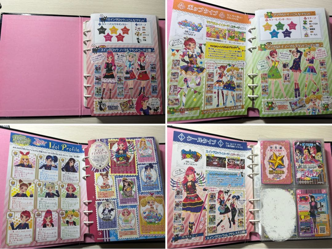 アイカツカード まとめ売り②【バラ売り可】