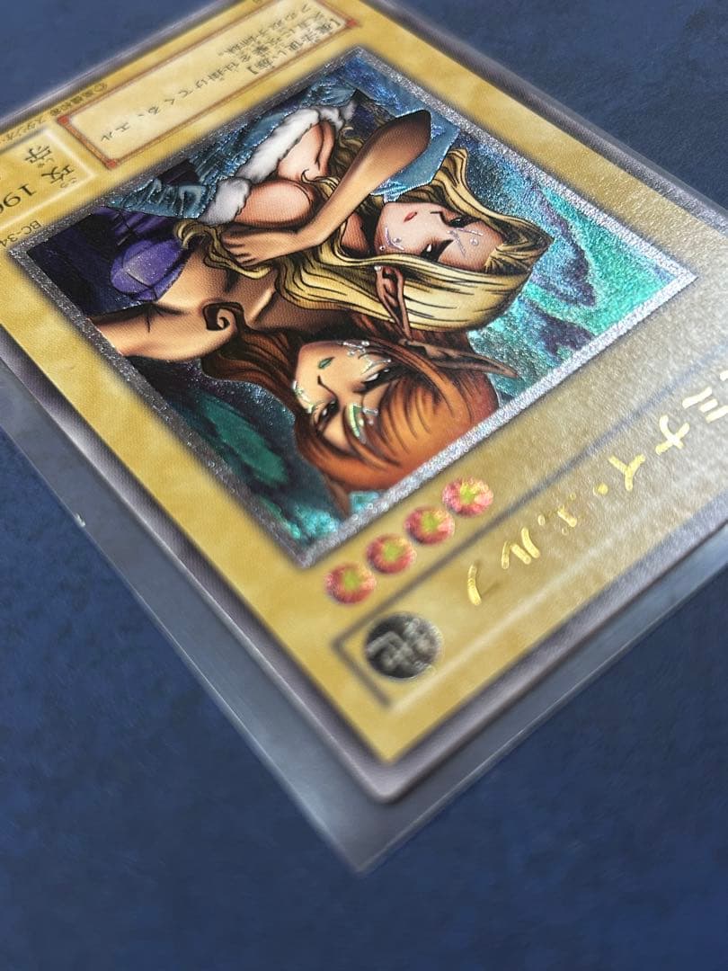 美品 ヂェミナイエルフ BC-34 レリーフ