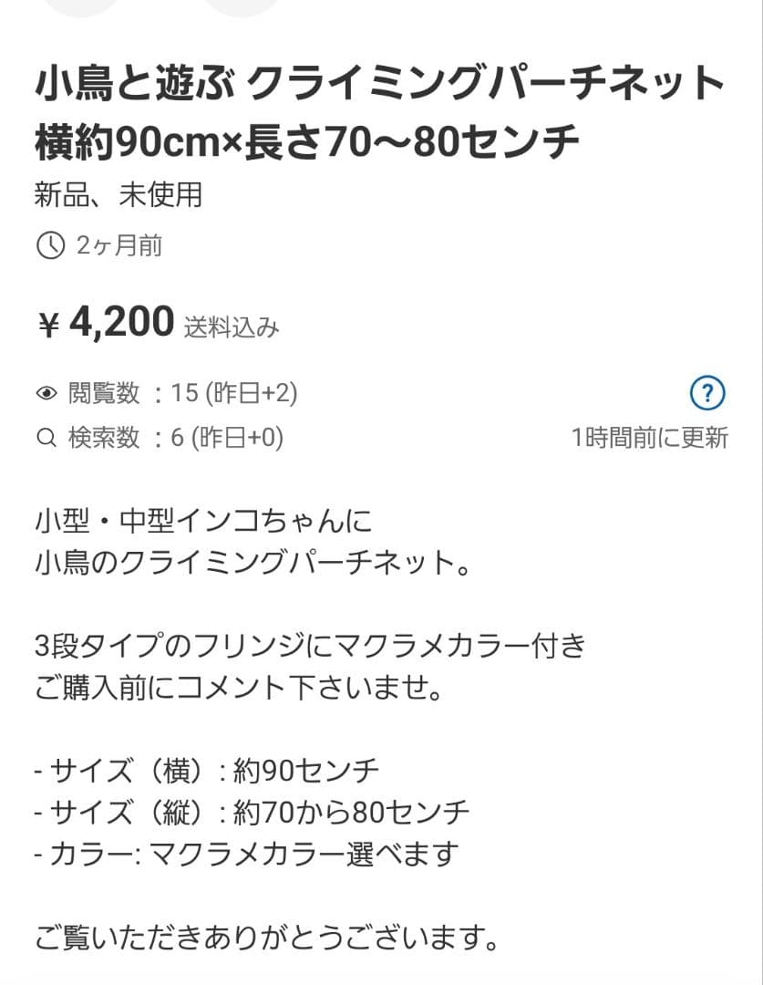 Oyakata★様 オーダー専用　Instagram