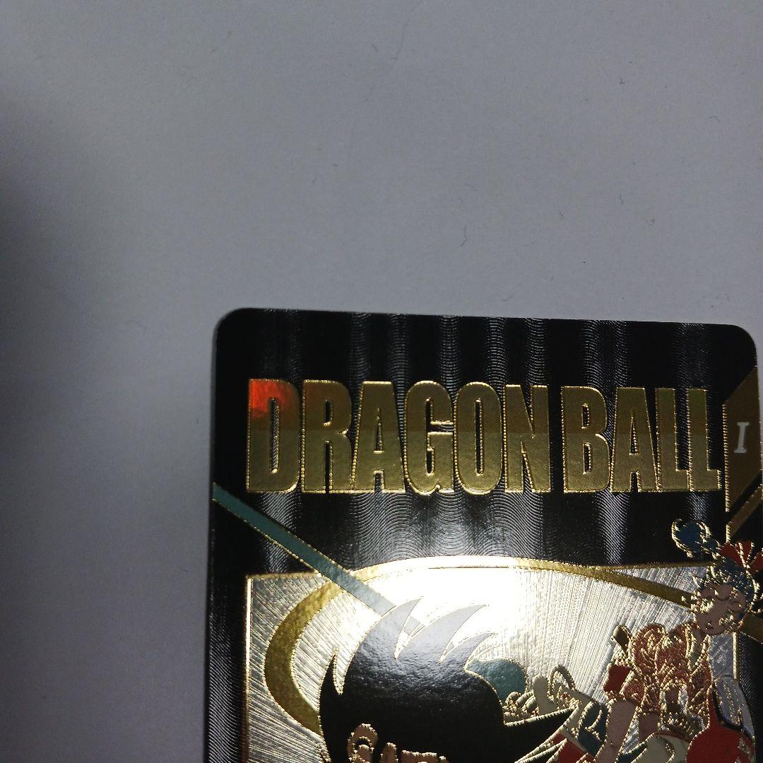 孫悟空：少年期 ex2-009 パラレル