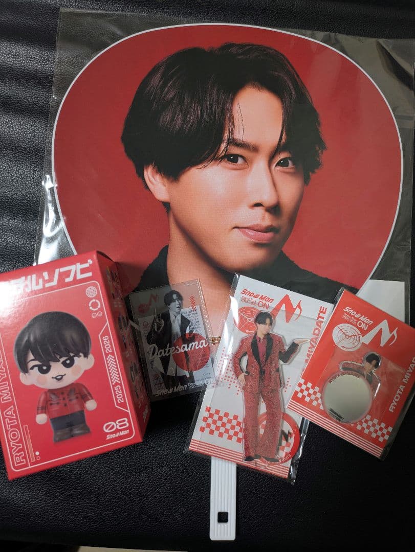 お値下げ中！Man ONグッズ 宮舘涼太５点セット　うちわ