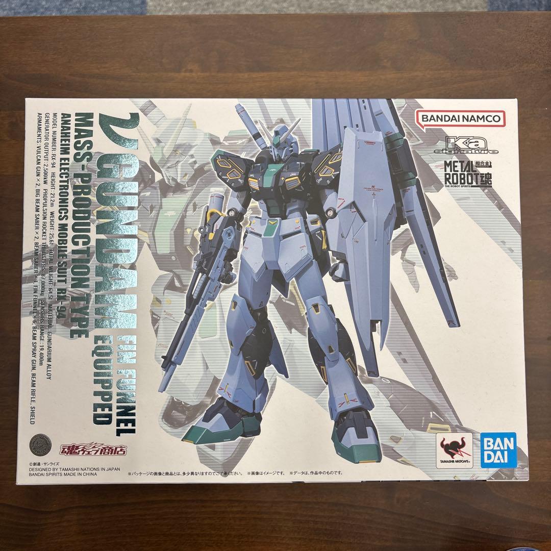 L ROBOT魂　量産型vガンダム　フィンファンネル