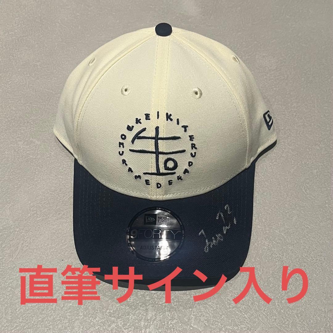 明石家さんま 直筆サイン入り 帽子 ③ 9FORTY newera ニューエラ
