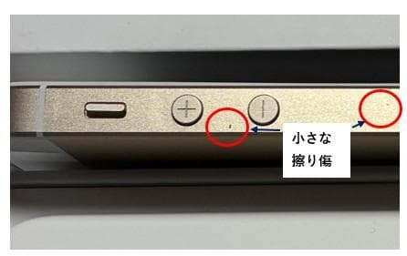 iPhone SE 第1世代　128GB ゴールド　SIMフリー