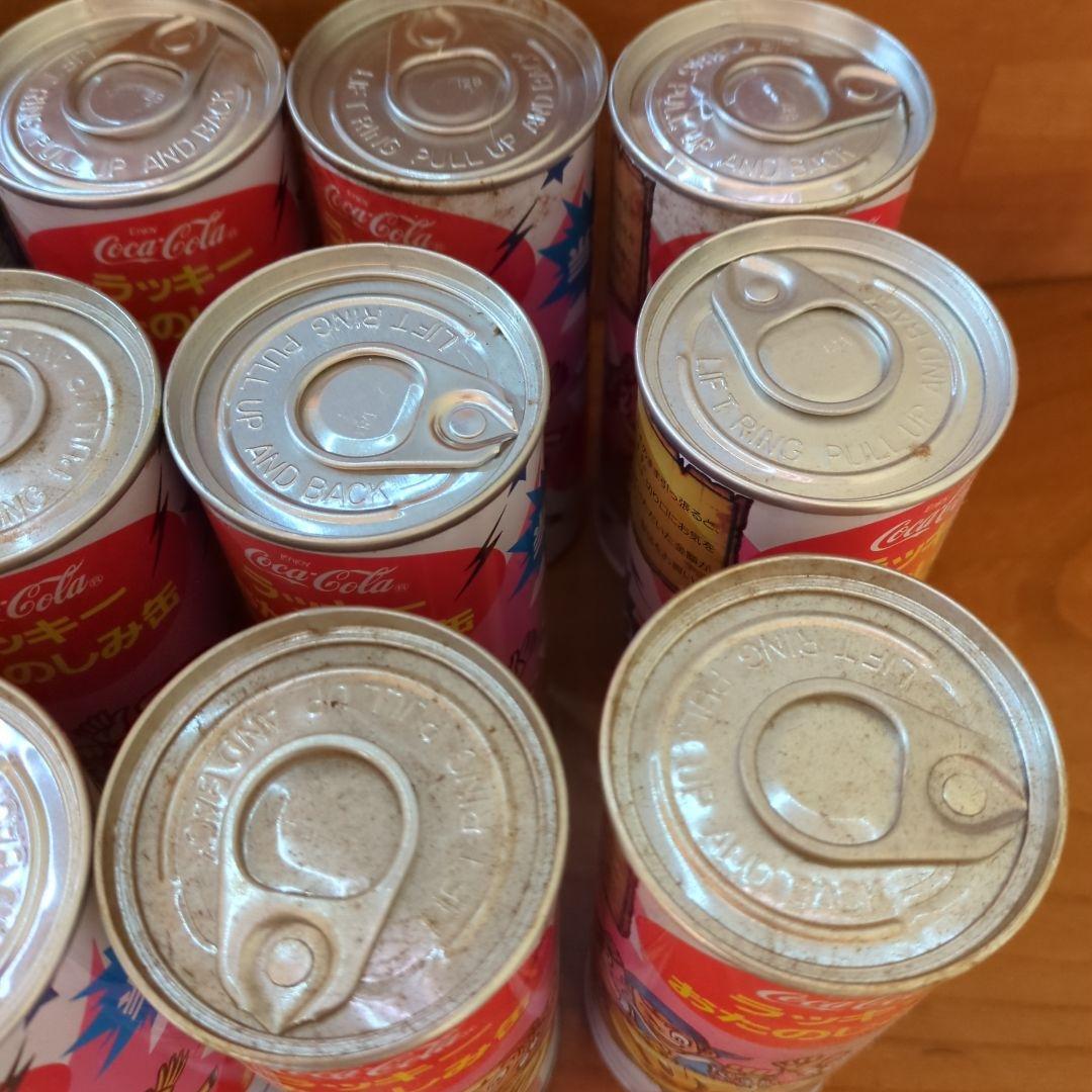 コカ・コーラ　ラッキーお楽しみ缶