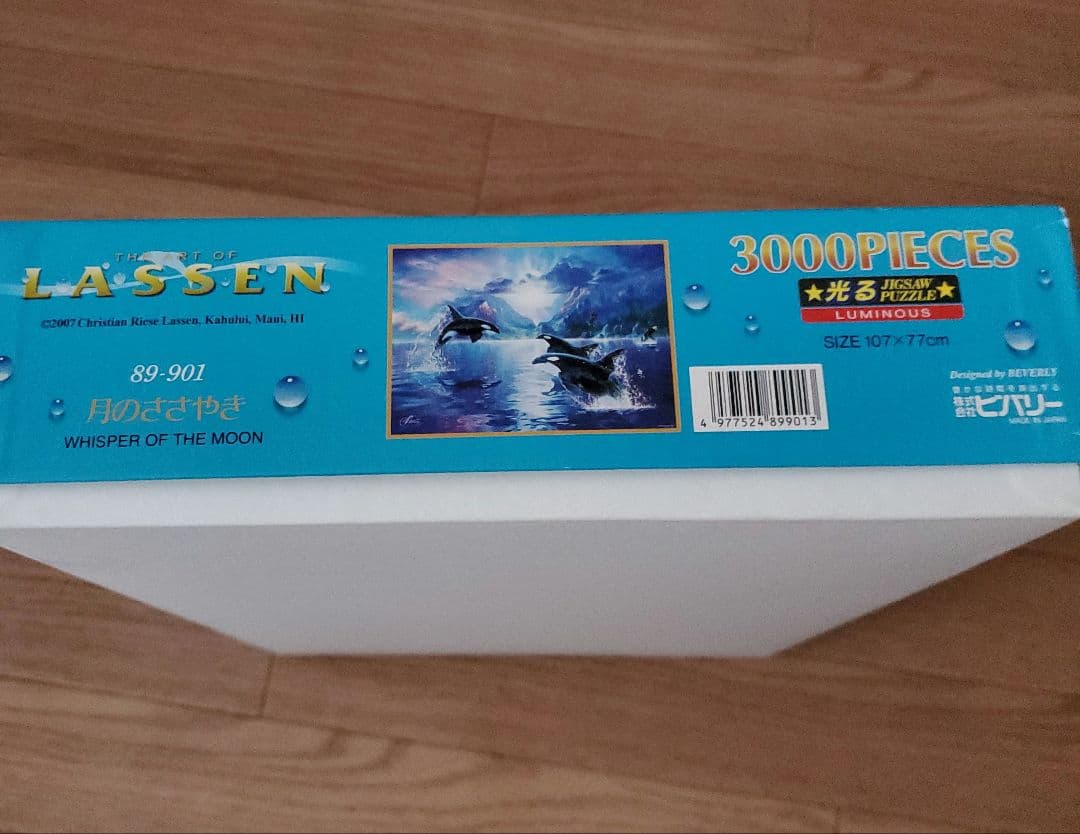 レア商品 LASSEN 3000ピース ジグソーパズル