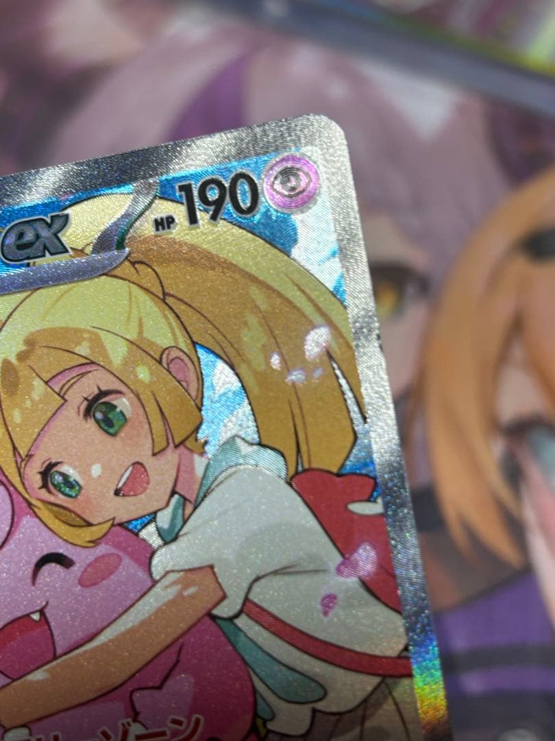 リーリエのピッピex sar スタートデッキ100