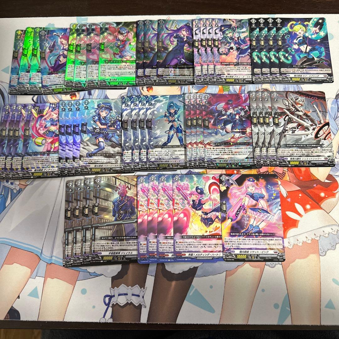 ヴァンガード 極光戦姫　デッキ　カードパーツ