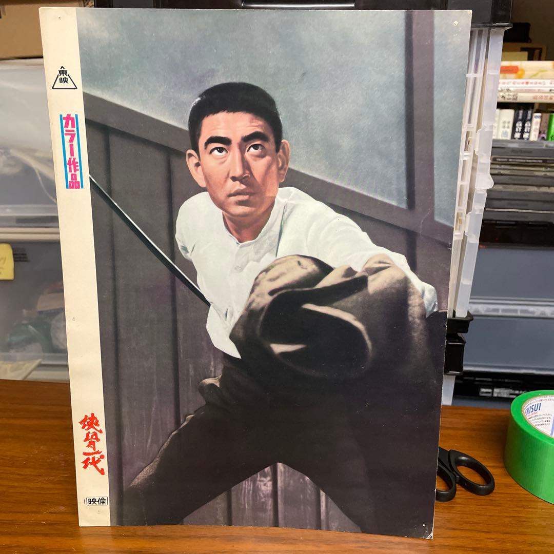 高倉健さん任侠映画シネマスチール6枚