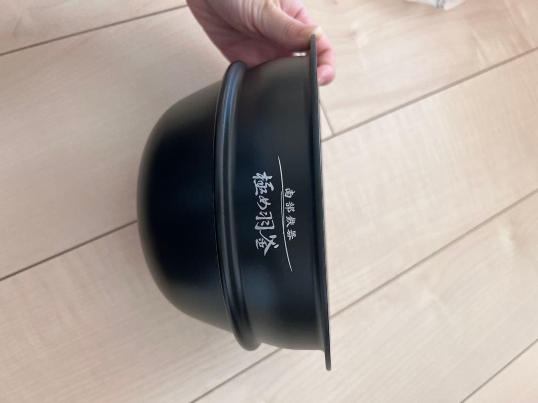 象印　極め羽釜 3.5合炊き