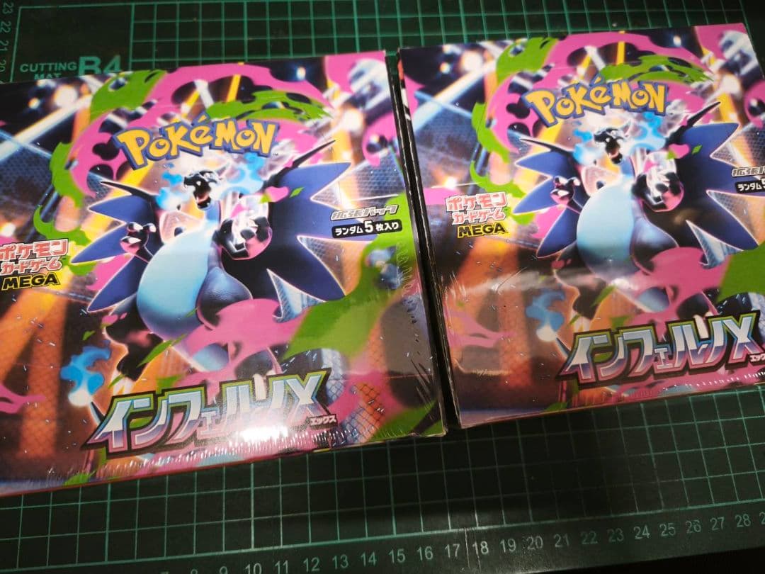 ポケモンカード　インフェルノX 2BOX シュリンク付き