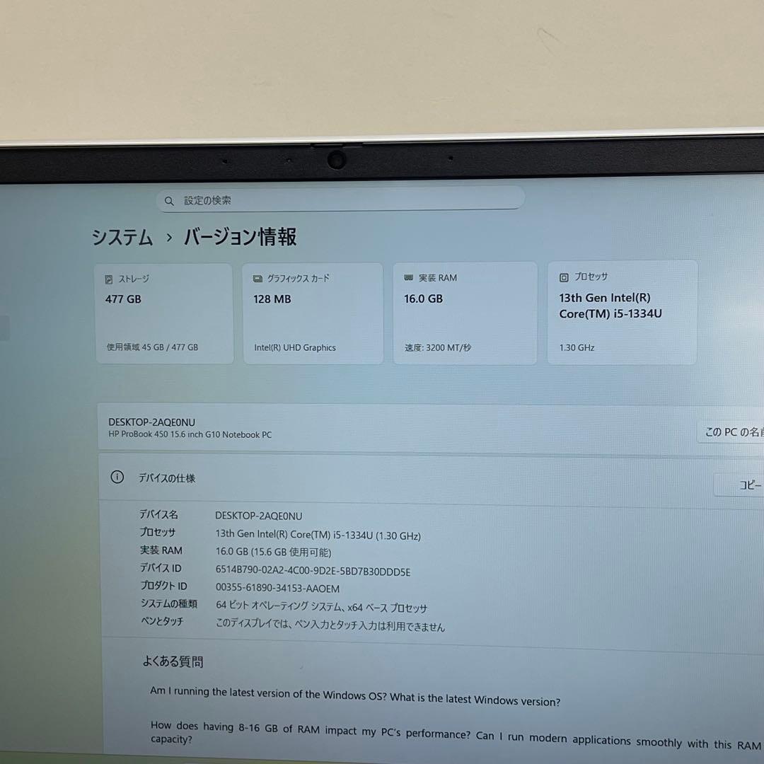 Windowsノート本体 #361 HP ProBook 450 G10 i5-1334U 16GB