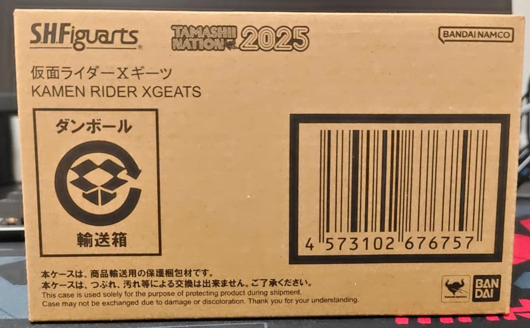 s.h.figuarts 仮面ライダーXギーツ