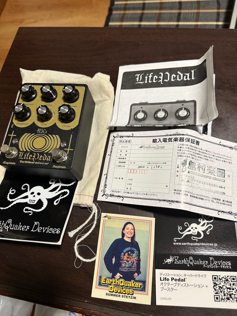 ギター EarthQuaker Devices Life Pedal v2