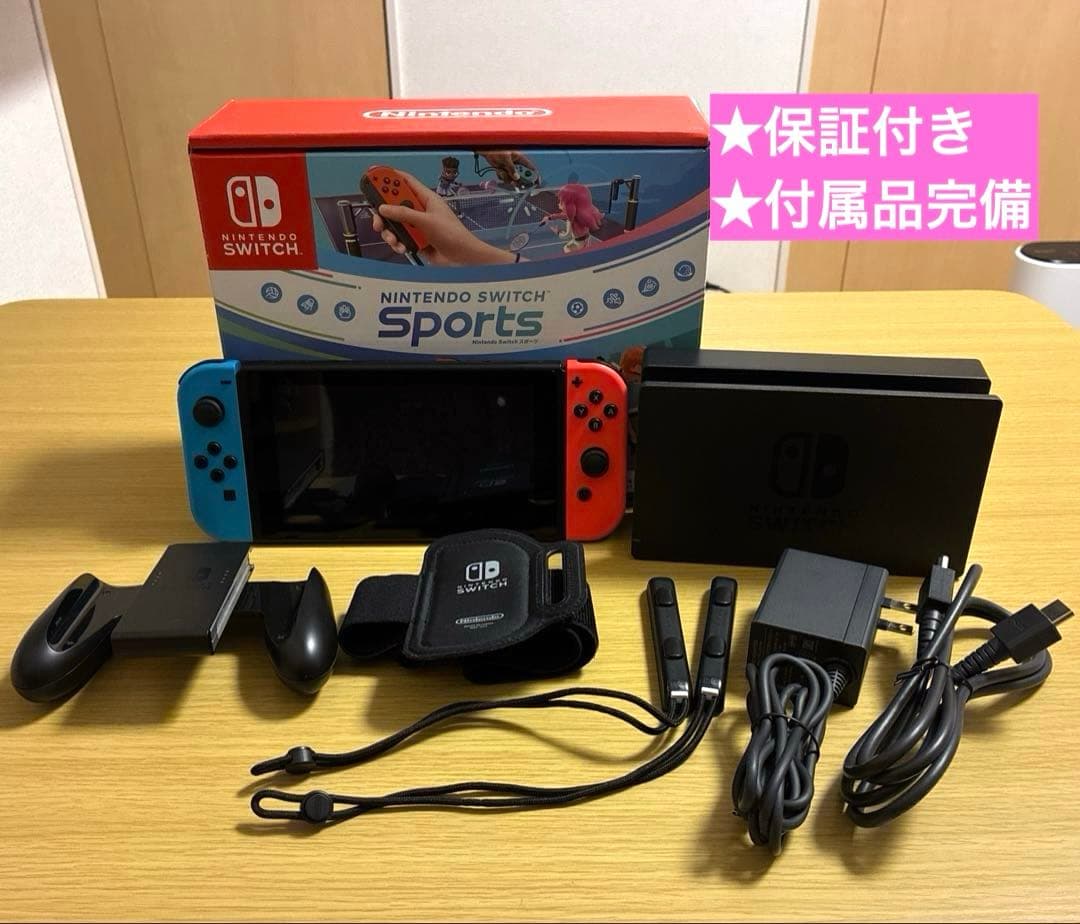 【完品】ニンテンドースイッチ 本体 Nintendo Switch 保証付き