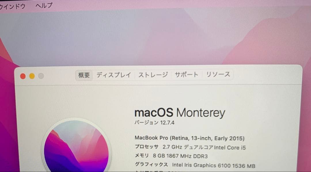 MacBook Pro 201513インチ8GB128GBcorei5おまけ付き
