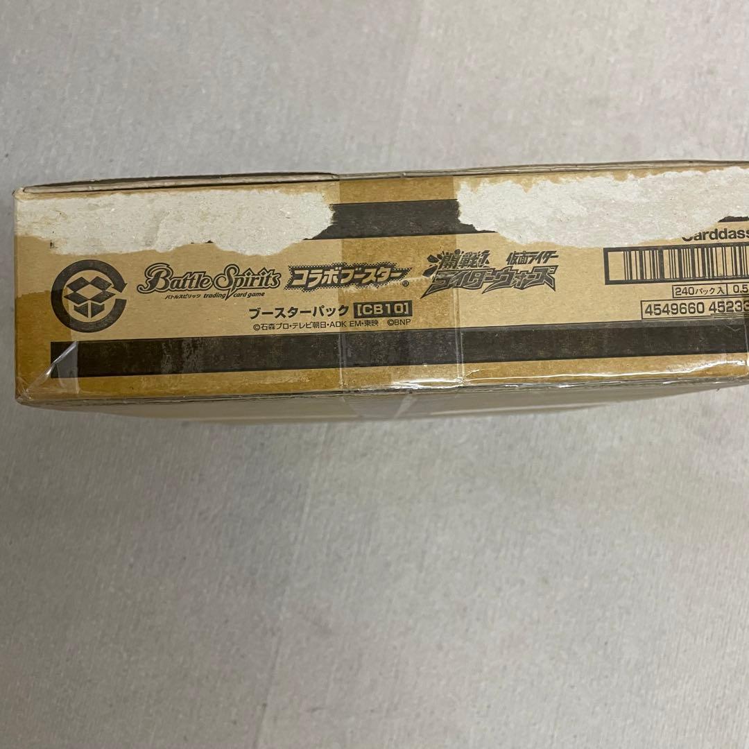 未開封　 [CB10]コラボブースター 仮面ライダー 開戦！ライダーウォーズ