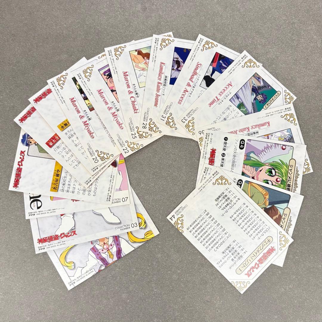 神風怪盗ジャンヌ　トレーディングカード　16枚