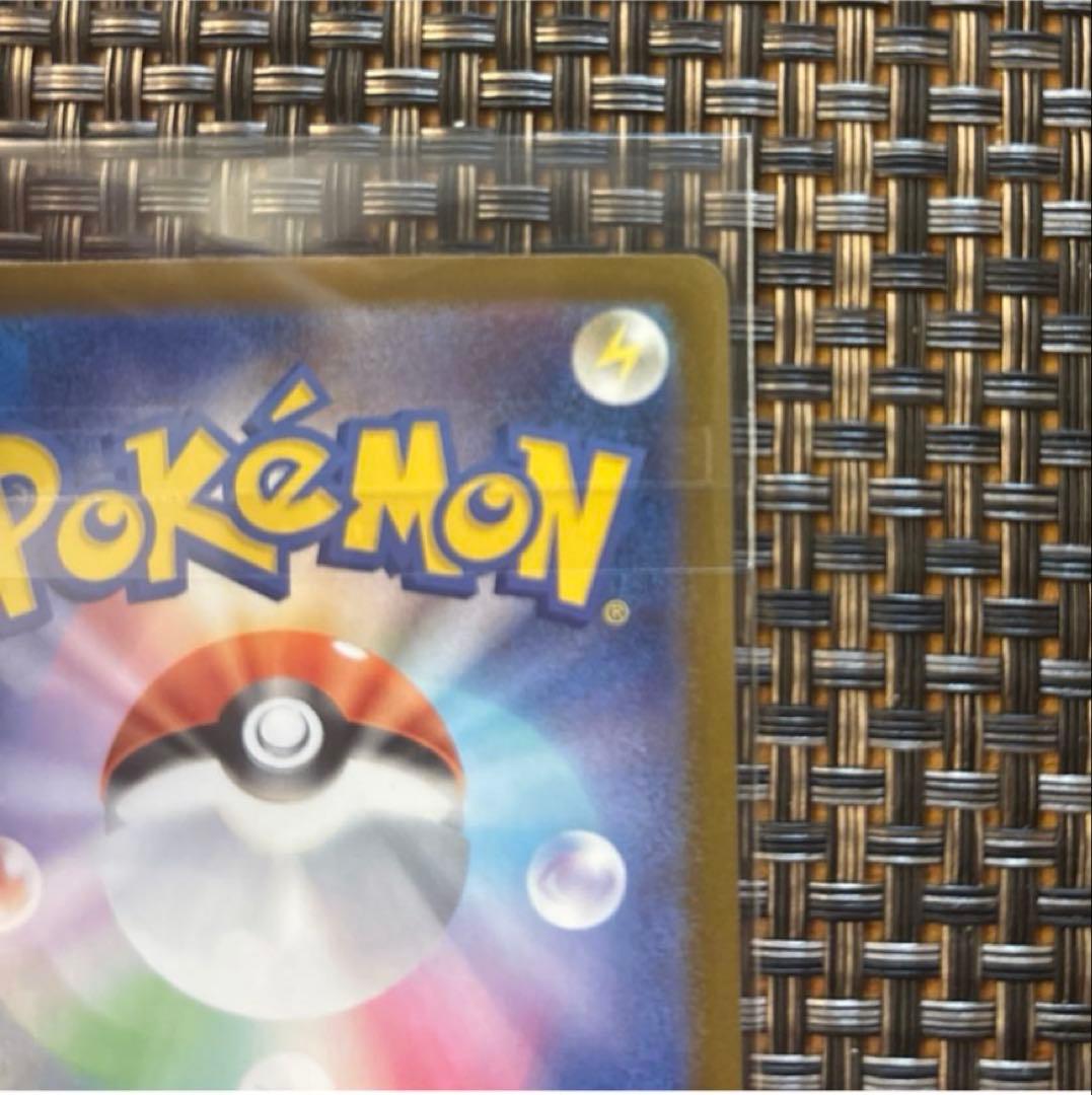 ★メガリザードンX EX SAR★美品★