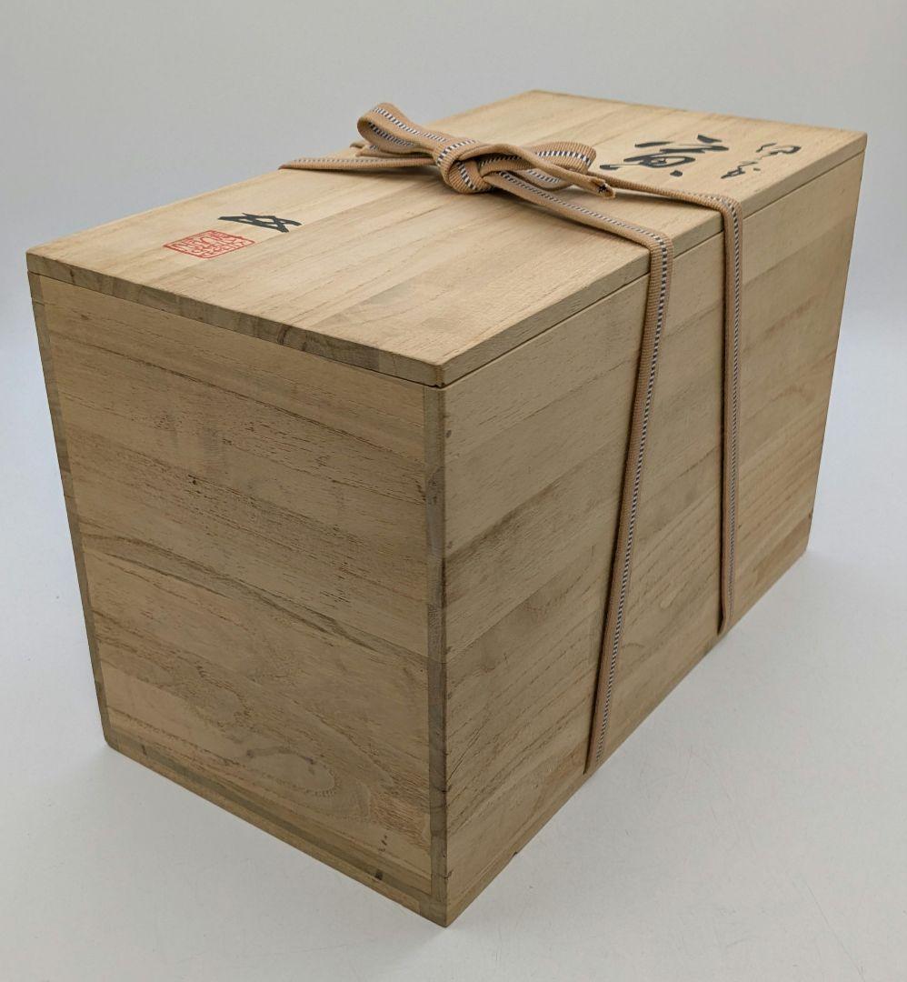 岡山県重要無形文化財 浦上善次 備前焼 寅 共箱共布栞 虎 トラ 干支置物 陶彫