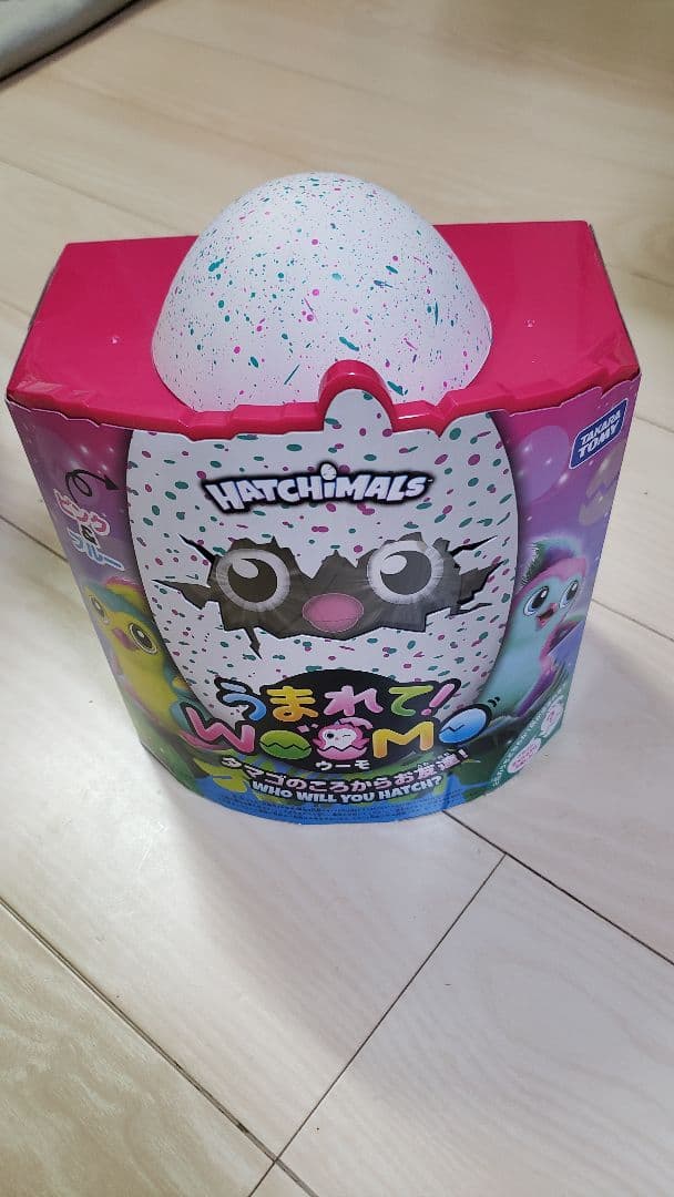 うまれてウーモタマゴのころからお友達！【新品未開封】