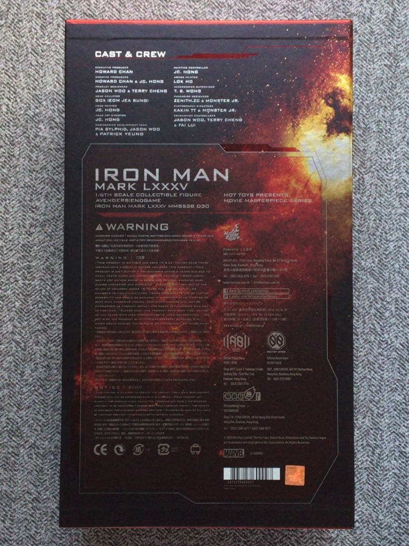 ホットトイズ アイアンマン　マーク85