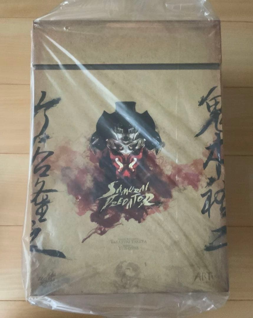 未開封サムライ・プレデター エイリアンVSプレデター アーティストコレクション