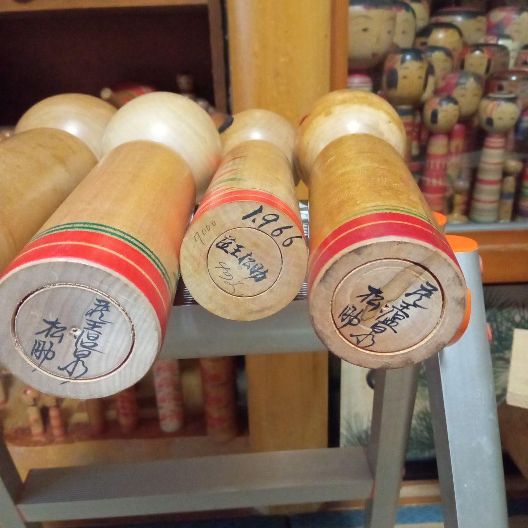 伝統こけし！　斎藤松助　4本