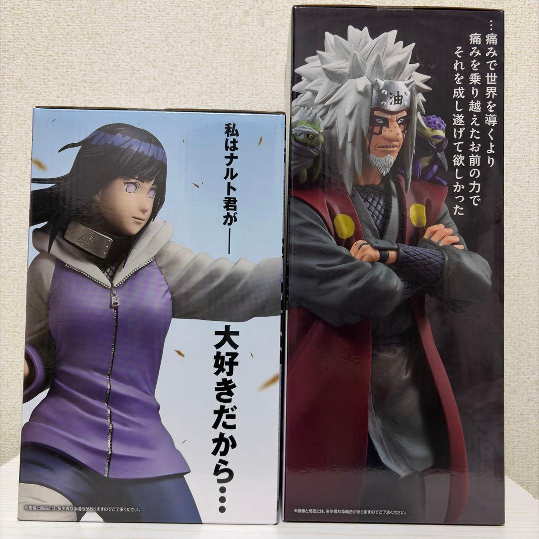 一番くじ NARUTO MASTERLISE E賞自来也 B賞日向ヒナタ セット