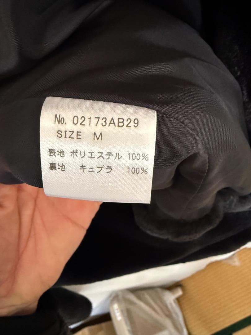 ヒステリックグラマー 野口強 コラボ fuck ふわふわ ブルゾン パーカー M