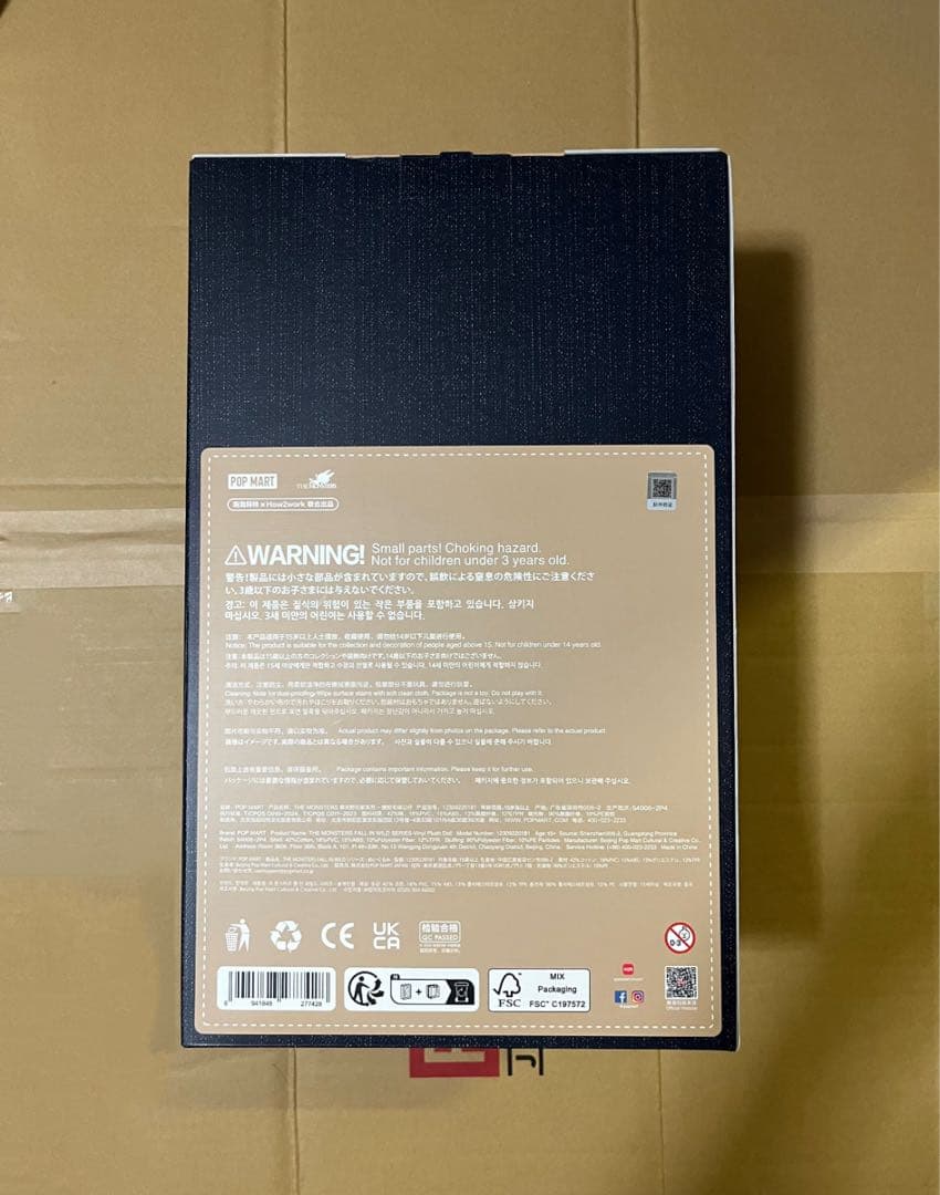 新品未開封　POPMART LABUBUぬいぐるみ2点セット