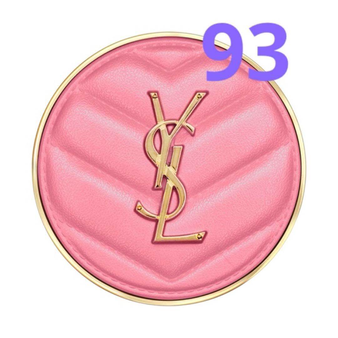 イヴサンローラン　YSL メイクミーブラッシュパウダー 93 レストレス ロゼ