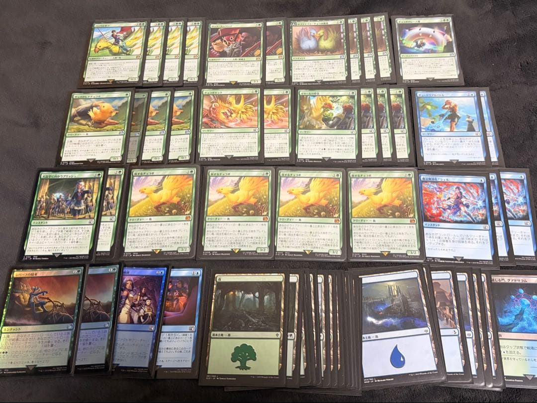 旅するチョコボ 4枚 FF限定構築デッキ 60枚