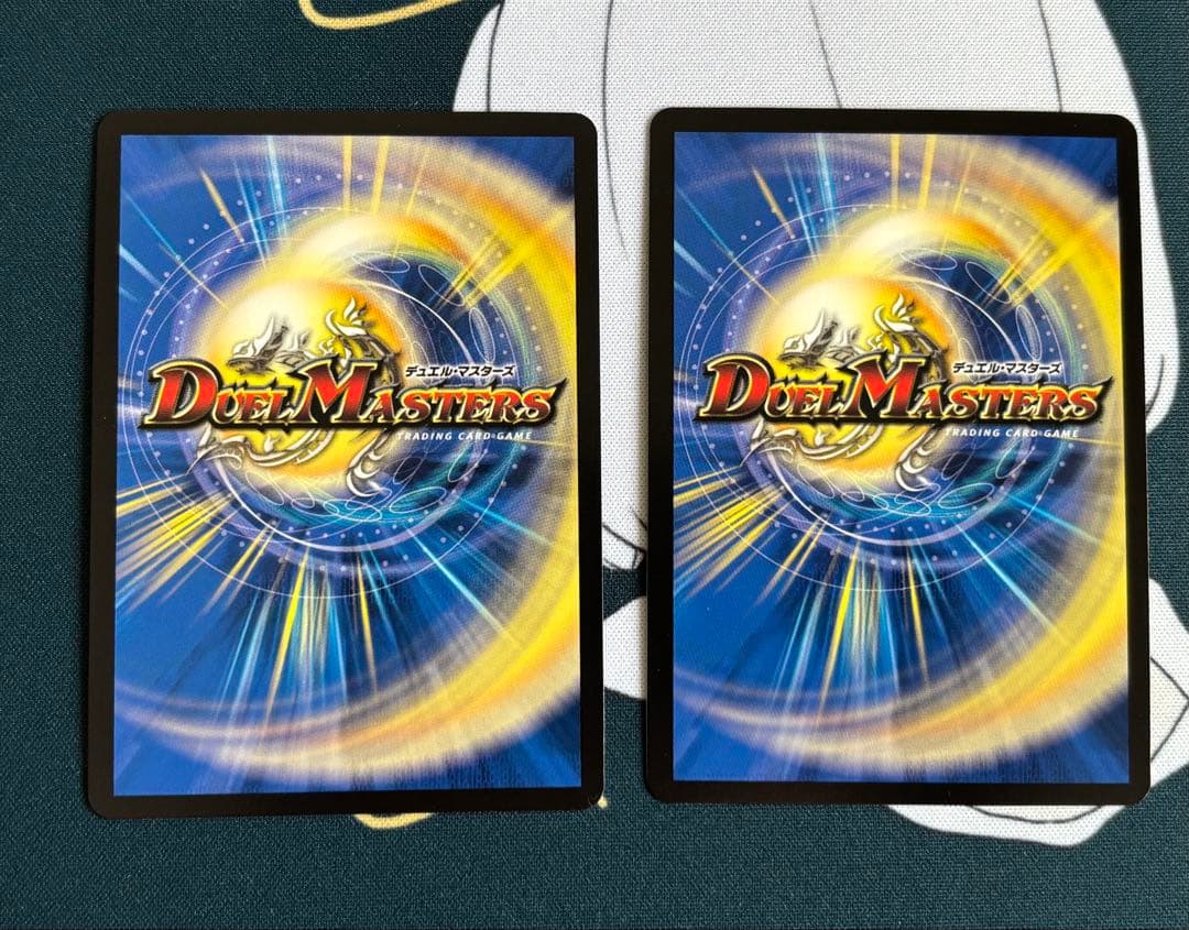 剣轟の団長 ドギラゴン王道 2枚