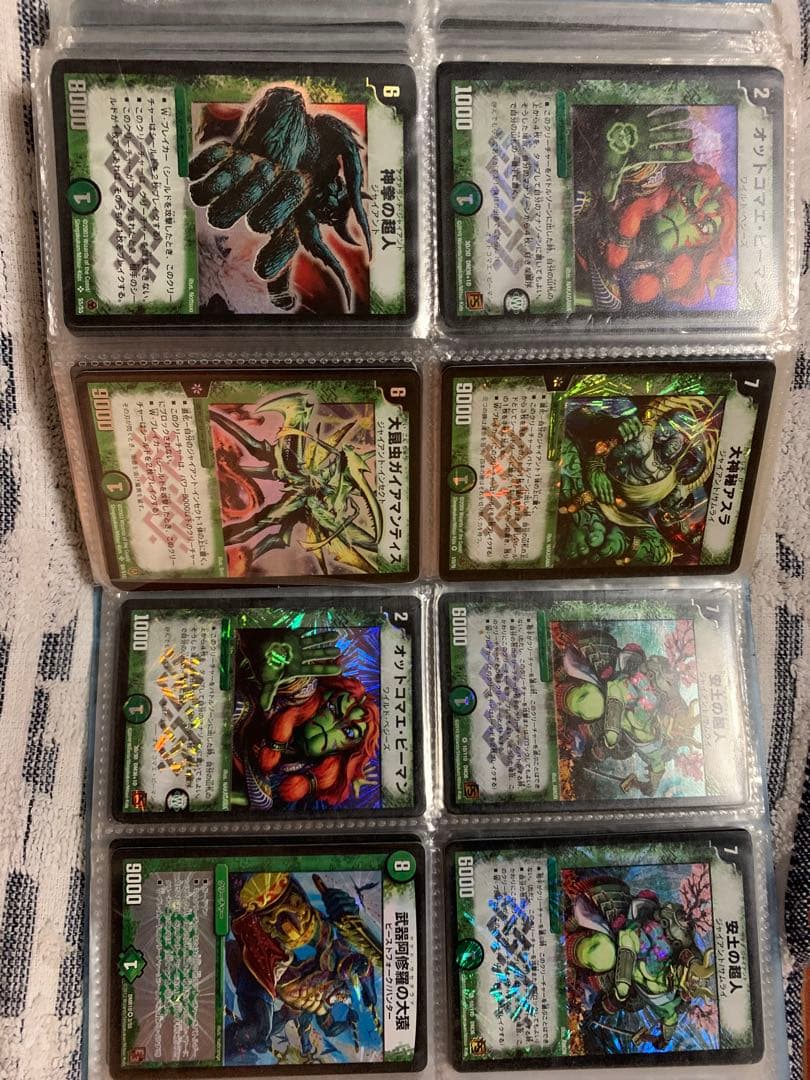 デュエルマスターズ レアカードファイル