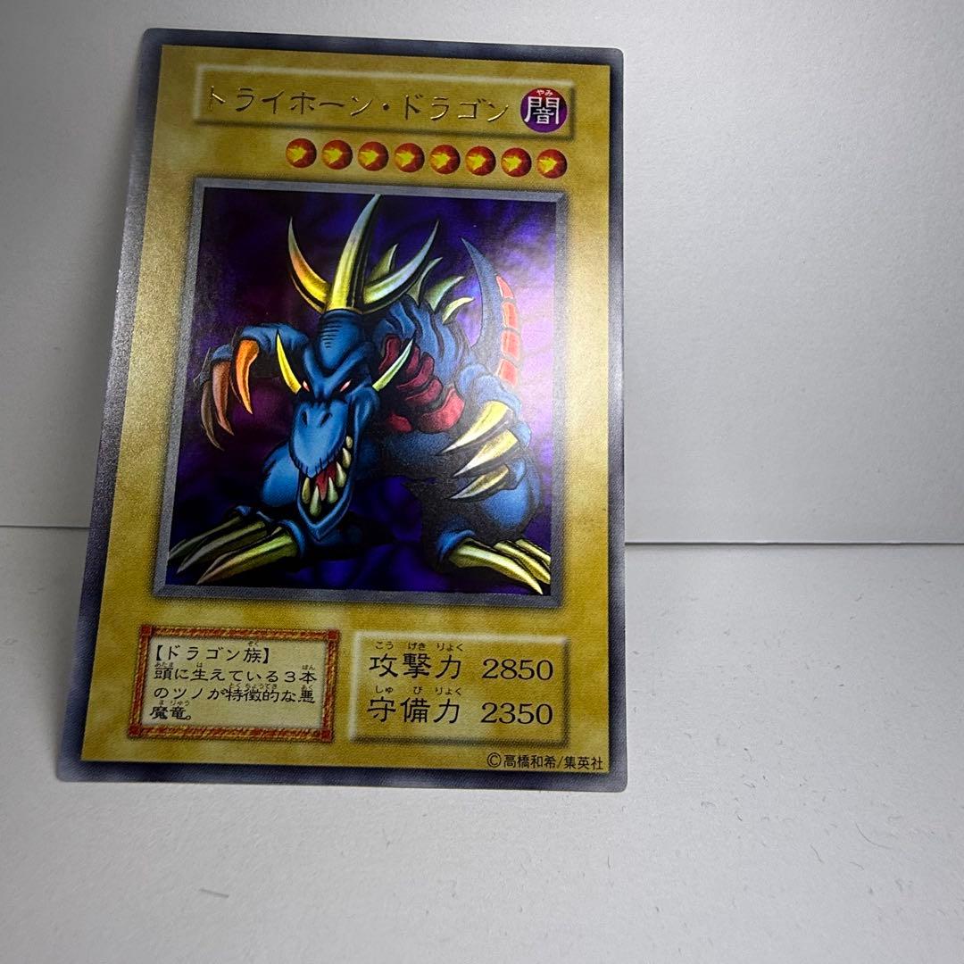 遊戯王カード、トライホーン・ドラゴン
