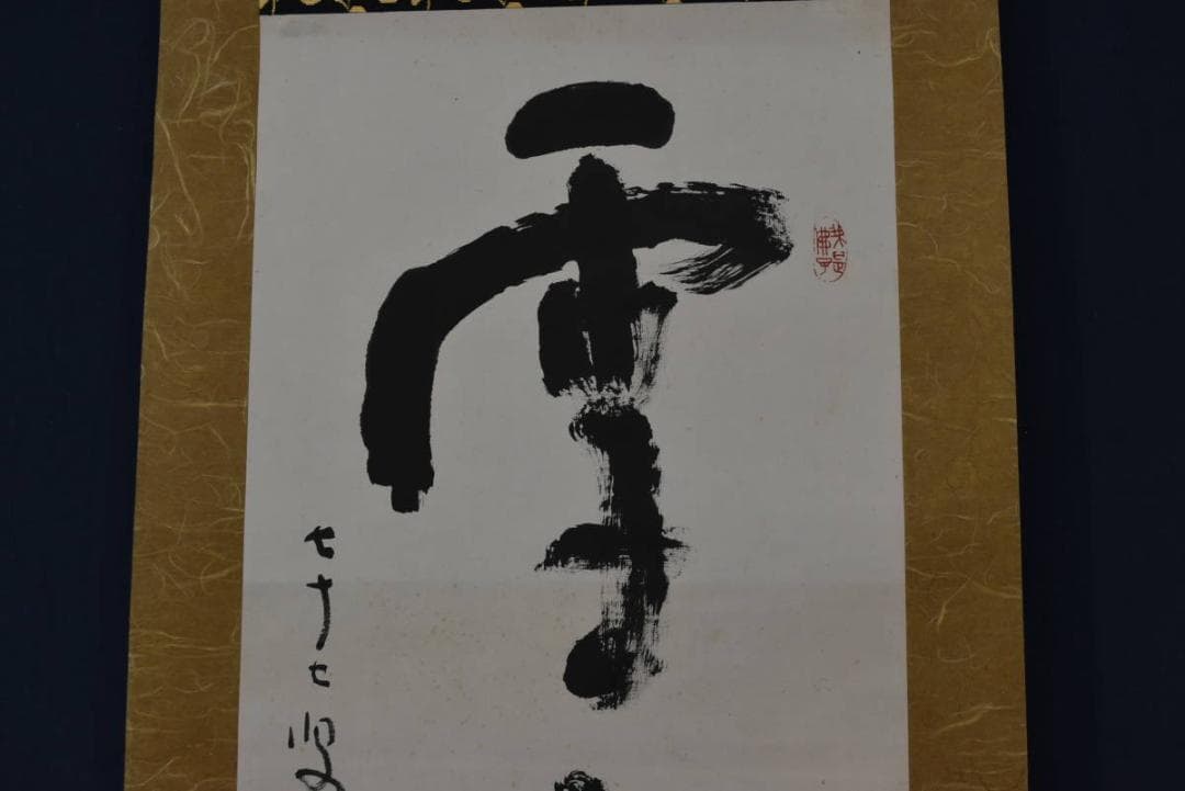 作者不詳/雪月花/掛軸/名家伝来/AA-104