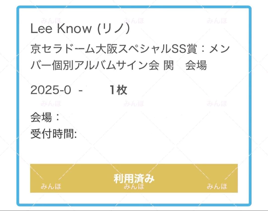 StrayKids リノ GIANT ブロマイド 直筆サイン