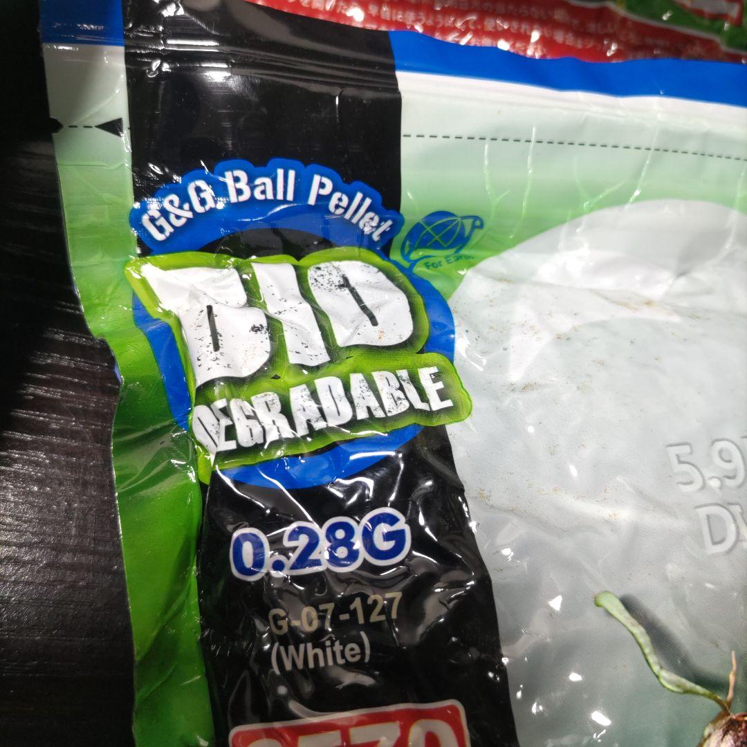 G&G × LayLax バイオBB弾 0.28g 3570発 白　6袋