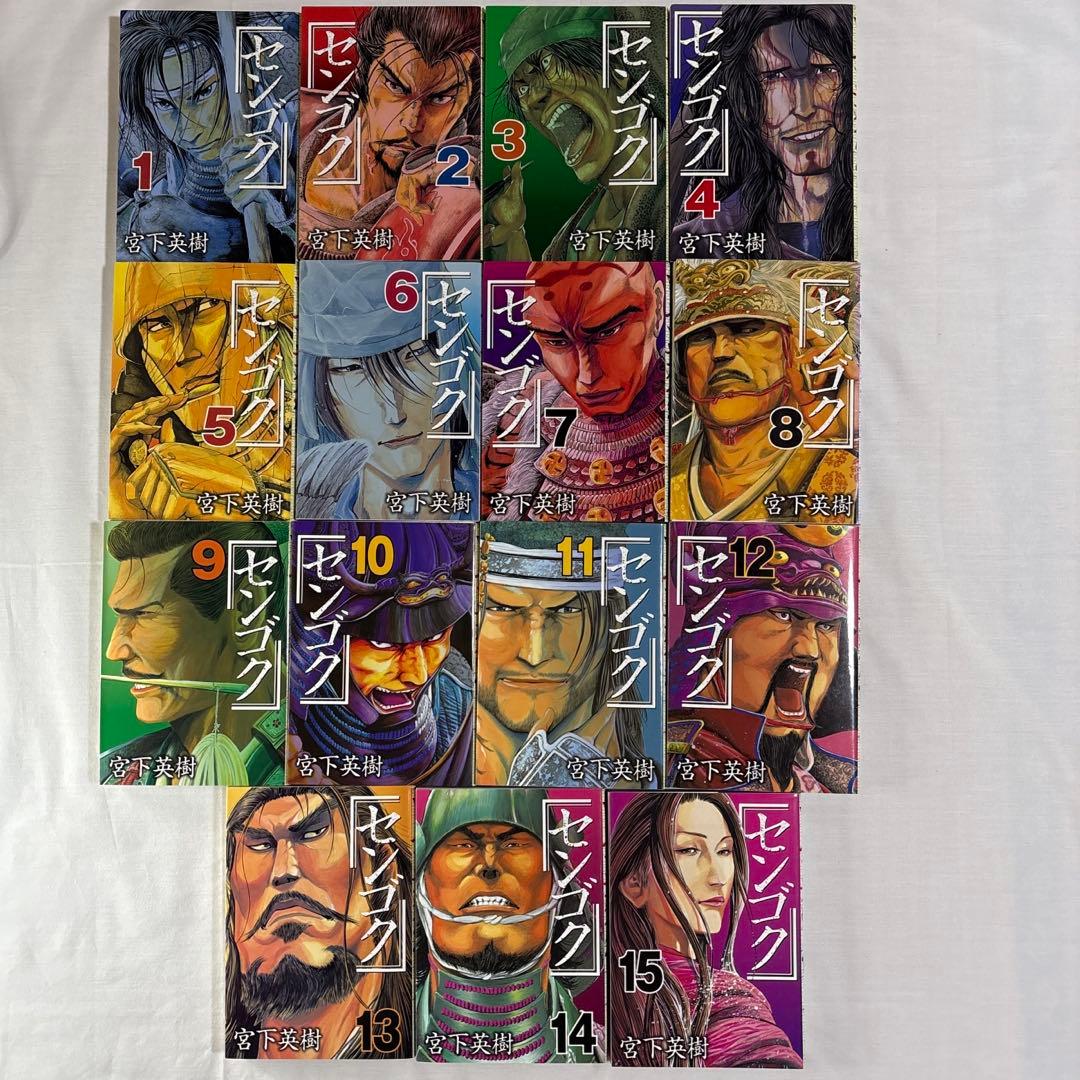 初版多数　センゴク権兵衛　天正記　一統記　桶狭間　センゴクシリーズ　全巻全77冊