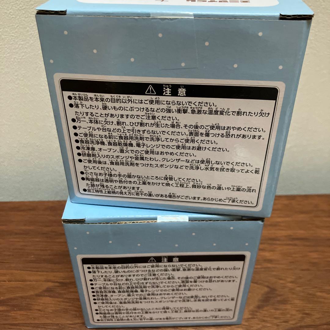 ちいかわ　エニマイくじ　ラスト賞　ぬいぐるみ他まとめて