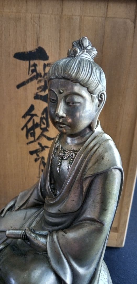 高村光雲原型、聖観音坐像 約18cm