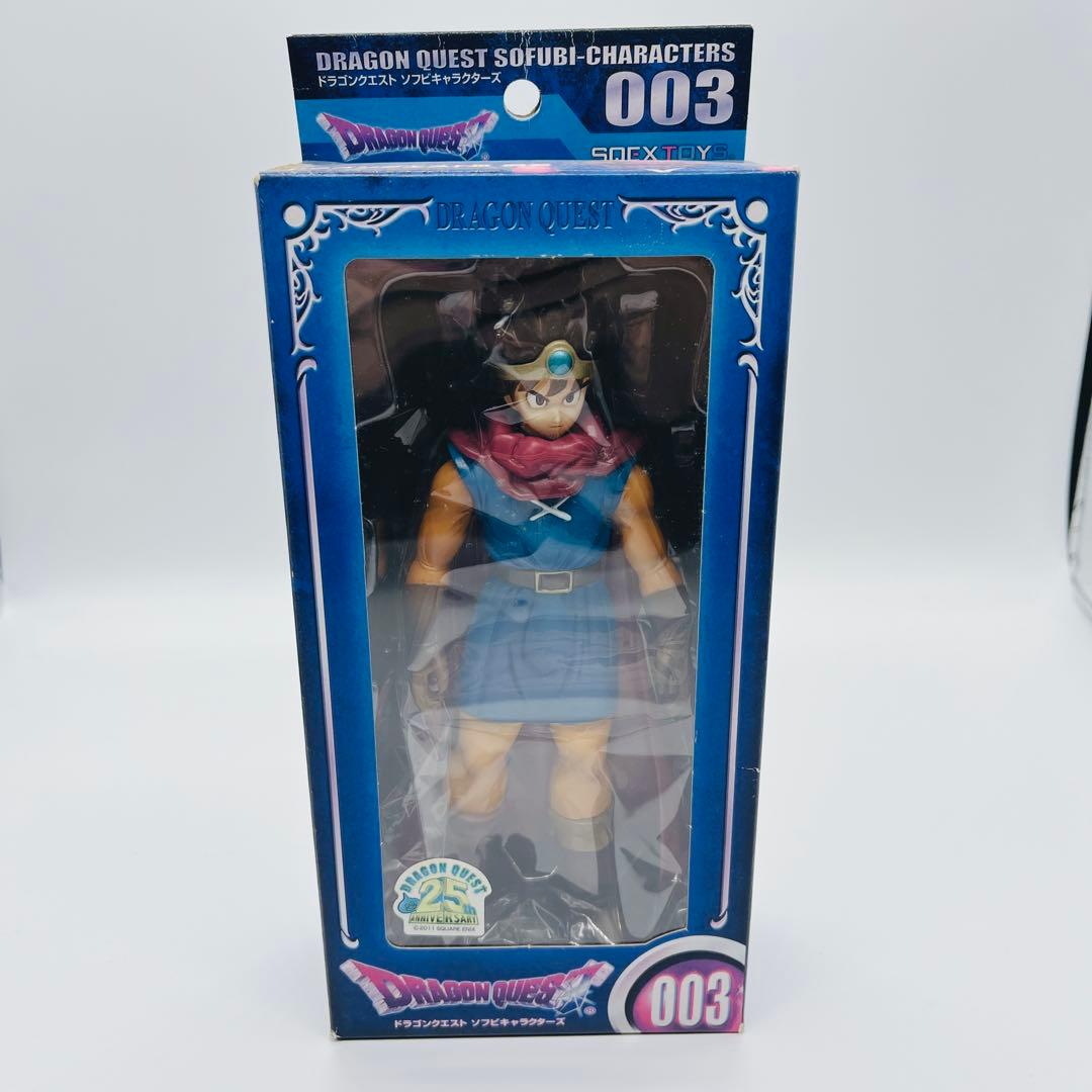 未開封　ドラゴンクエスト ソフビキャラクターズ 003 勇者