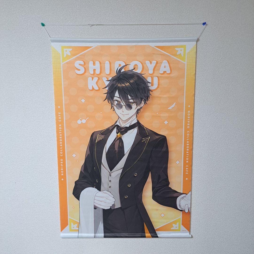 梟雄しろや スイパラコラボ タペストリー