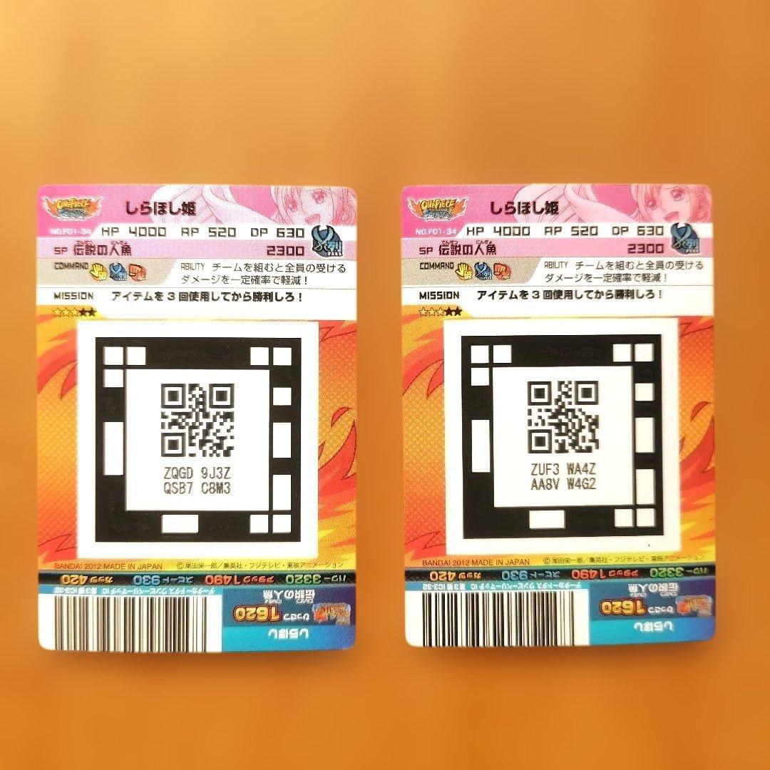 ★再・大特価★ワンピースARカードダス モンキー・D・ルフィ[海賊王] 他12枚