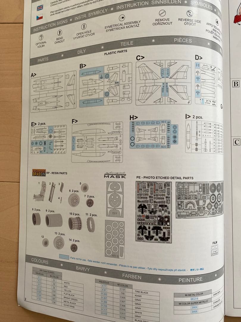 エデュアルドF-15Eストライクイーグルzerozero品