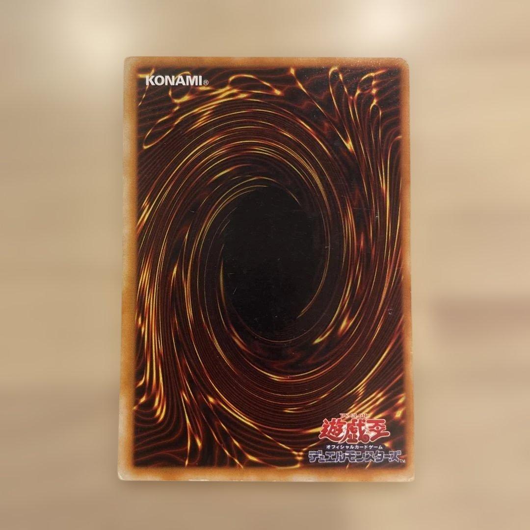 トライホーン・ドラゴン レプリカカード