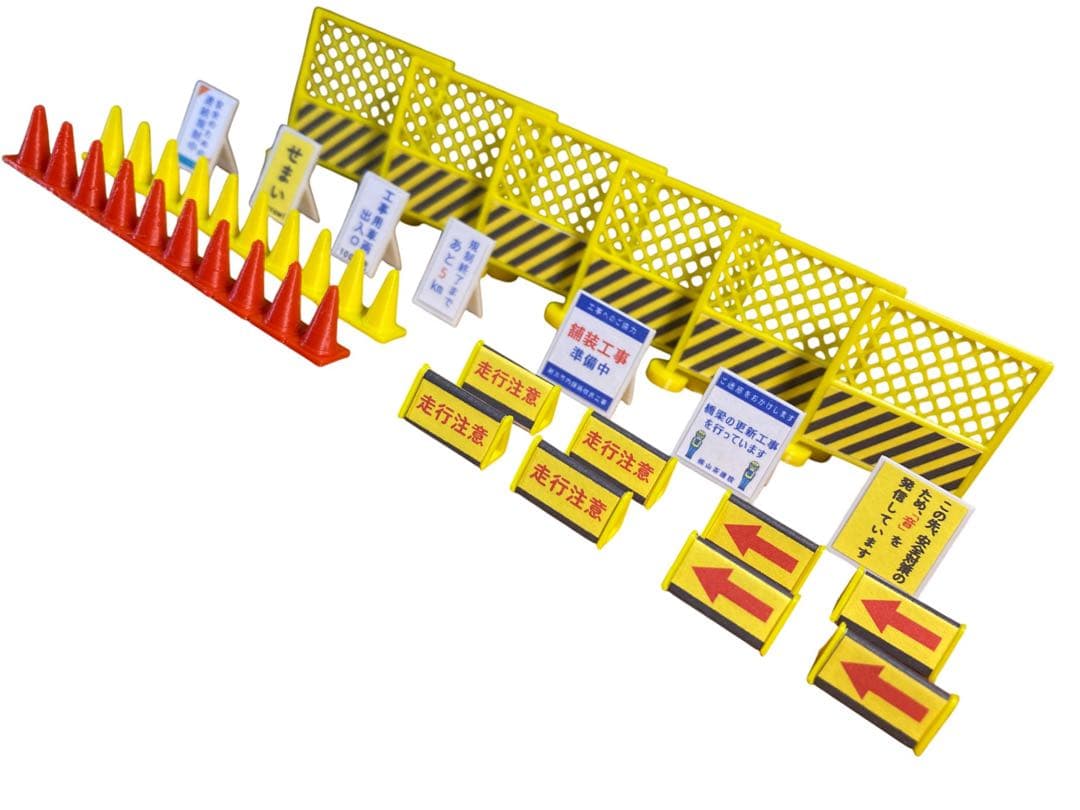 【5点セット】1:64 ミニカージオラマ 立体交差スペシャルアソートセット