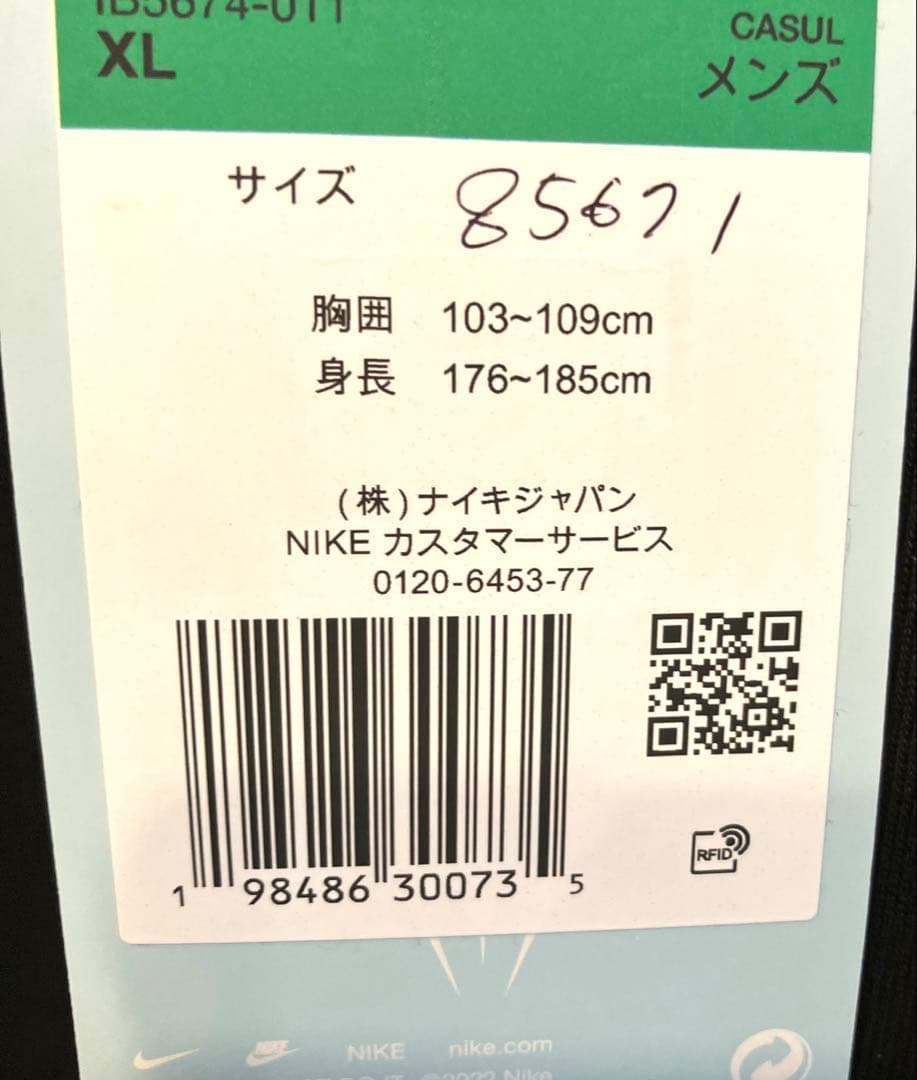 新品 XL【希少カラー】NIKE NOCTA ナイキ ノクタ 厚手Tシャツ 黒