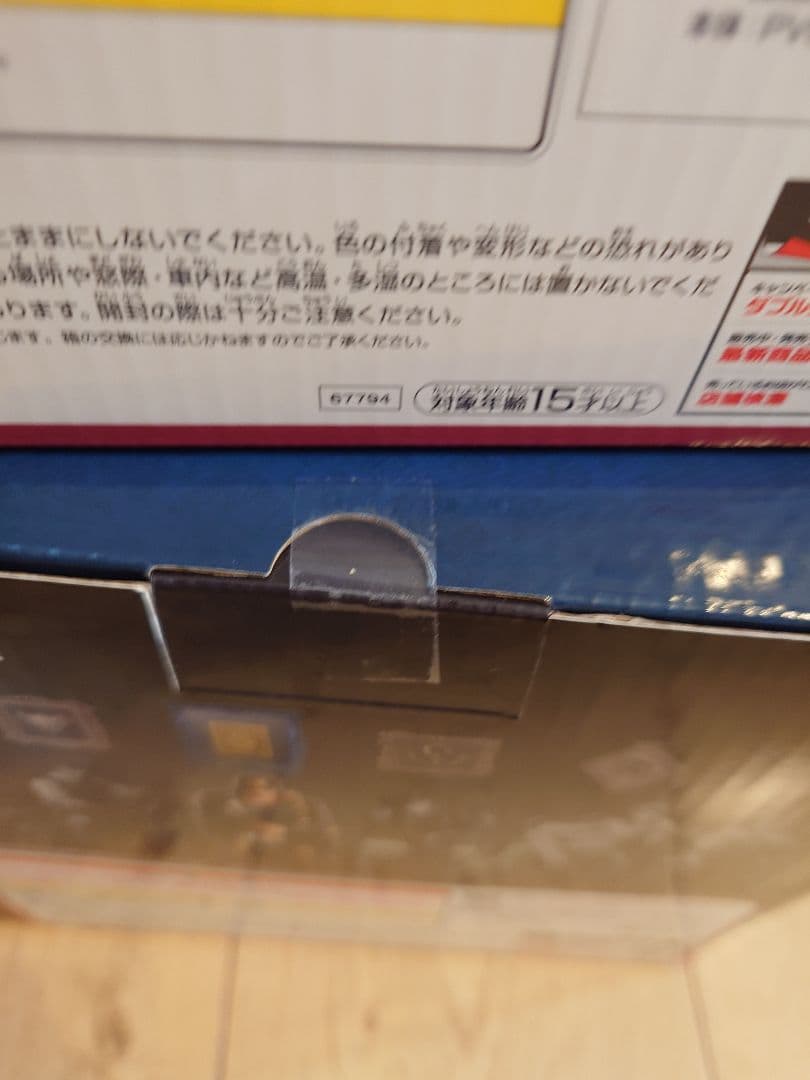 一番くじ ジョジョの奇妙な冒険 ジョジョワールドA C D E F賞 セット